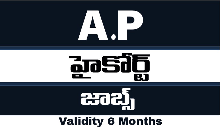High Court    Validity 6 months ( Full Course )