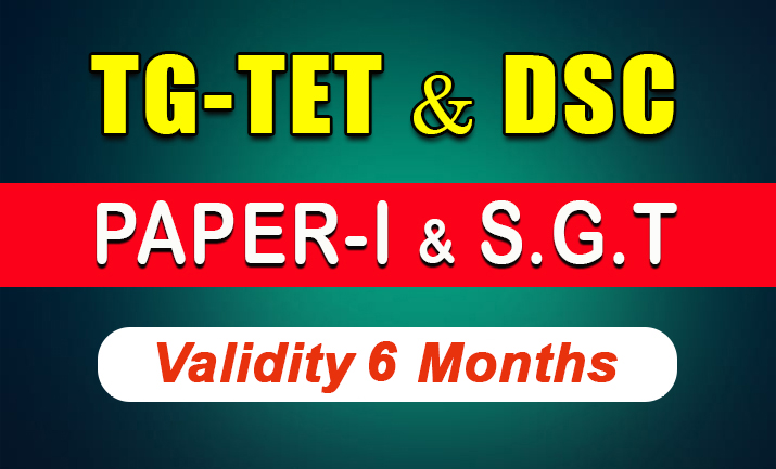 T.S.TET Paper - I