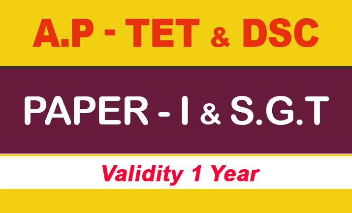 A.P TET PAPER - I