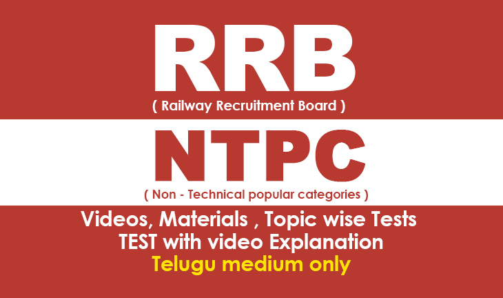 RRB NTPC Validity 6 MONTHS ( Full Course )