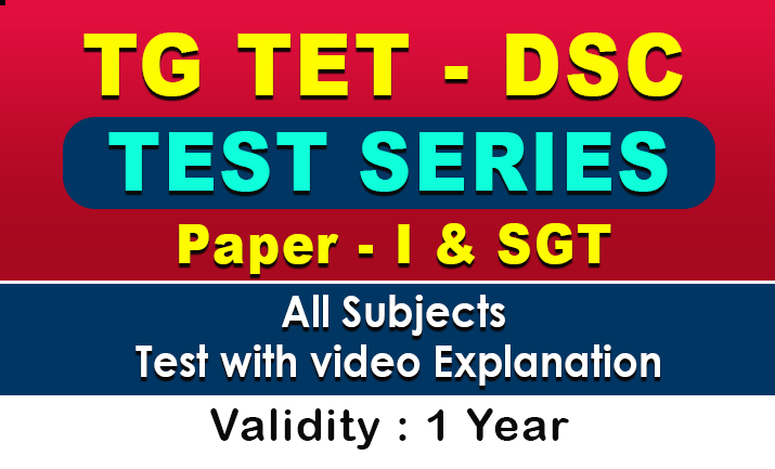 TG TET DSC TEST Series