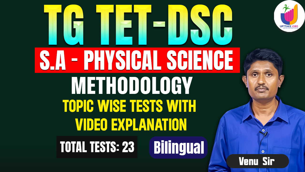 Physical science methodology