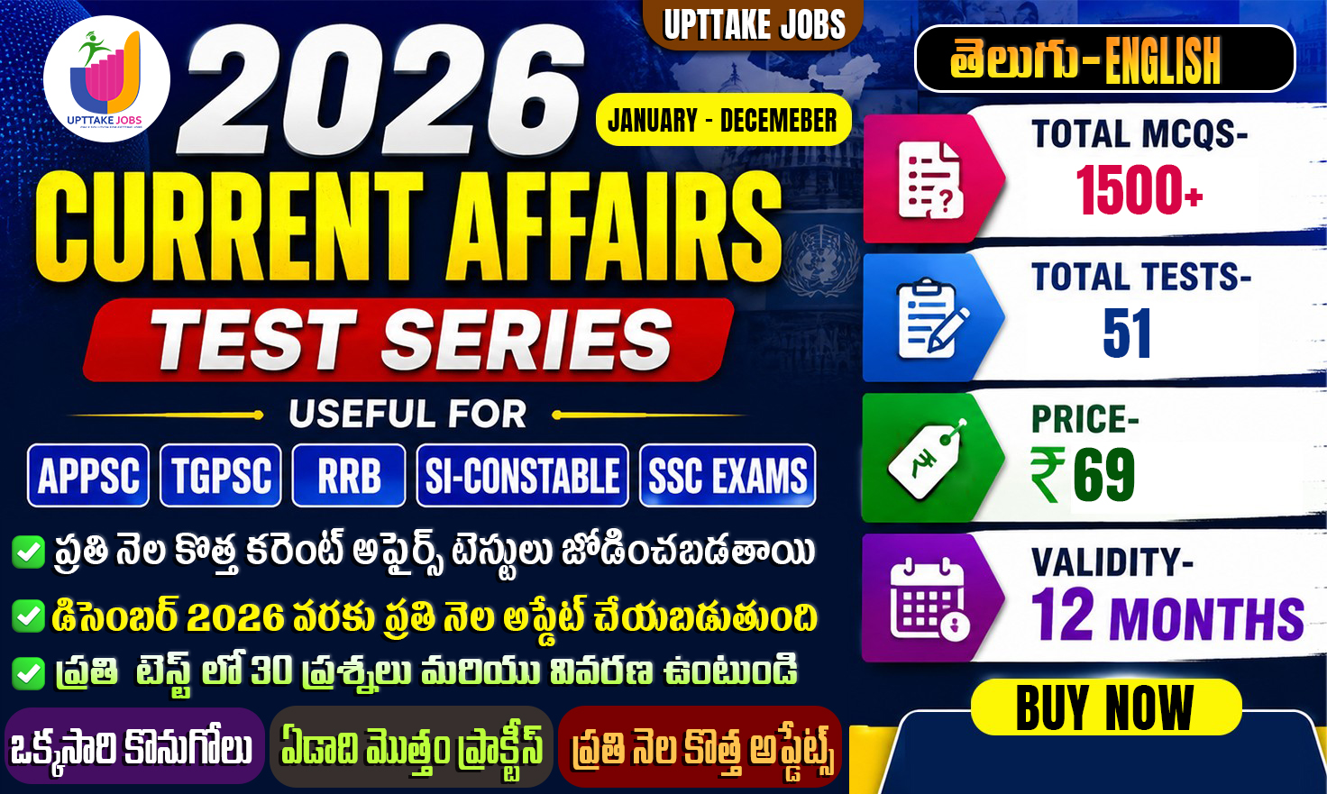 2026 Current Affairs Test Series January - December